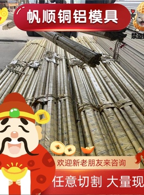 供X3CrNiN18-11镍基高温合金GH2984圆钢Incoloy800圆棒GH4098钢