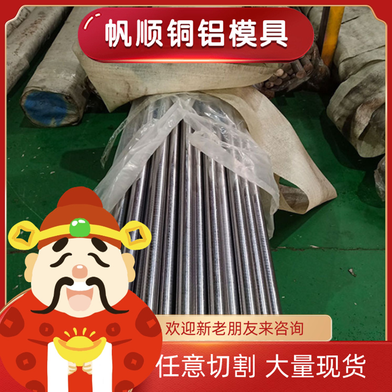 SUS316L不锈钢 ASTM651扁钢 1Cr16Ni35耐热钢板S44700圆棒SUS416F