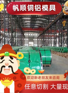 供应HR500LA镀锌汽车钢HR500MC锌铁合金汽车钢HR550LA酸洗板 HR70