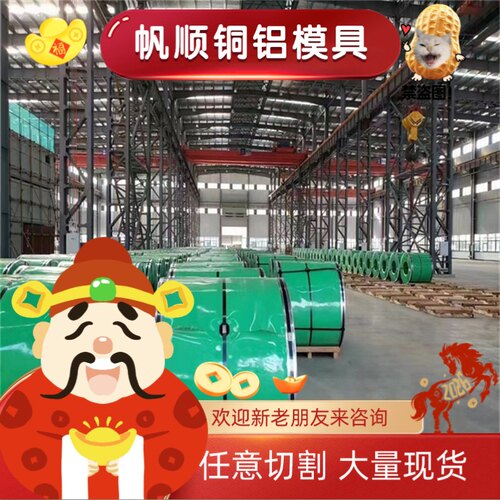 宝钢供应HC460LA高强度冷轧钢板 HC500LA汽车结构件用冷轧薄钢板