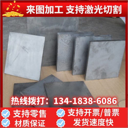 合金钢20MN2圆钢30MN2圆棒35MN2钢板板材光圆板料薄板磨光圆锻件