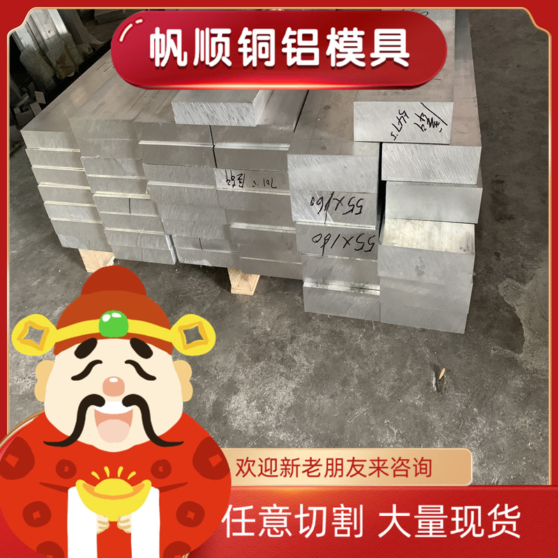 2017 5A02铝圆棒2A12t46061-T651铝板2024t66082 2A12T4铝排