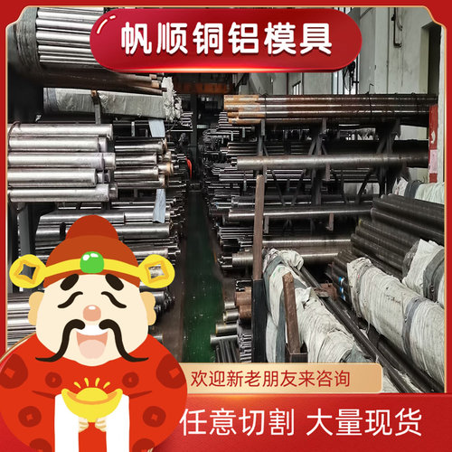 2024T3铝合金LY12-T4 AL6026T6 6026铝棒6063 6061T6 AA7050铝板