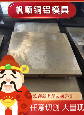 FCD500球墨铸铁FCD600-3铸铁长条QT450 QT800方棒QT600 QT500铁板