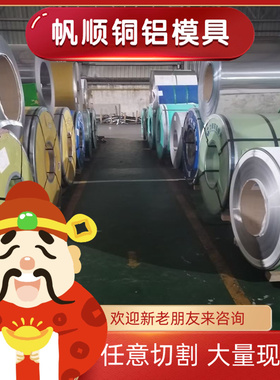 50Mn无磁模具钢50Mn18Cr3高锰无磁板53Cr21Mn9Ni4N圆棒50Mn18Cr5