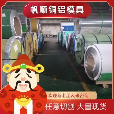 50Mn无磁模具钢50Mn18Cr3高锰无磁板53Cr21Mn9Ni4N圆棒50Mn18Cr5