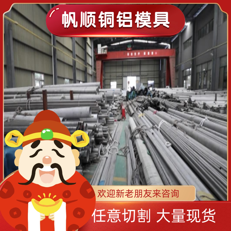 7A04 LY12铝合金 6066 2A14T6铝排 2017 7A03铝板 5754-H32铝块