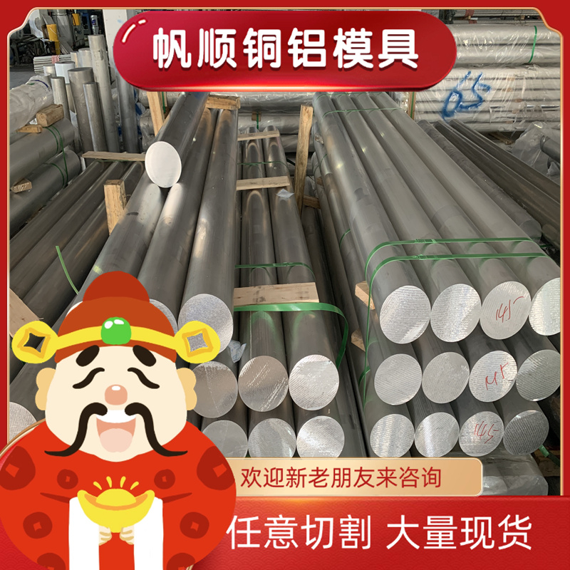 承接激光加工钛合金TA1/TC4高温合金/4j29/4j36/1J50/1J85不锈钢