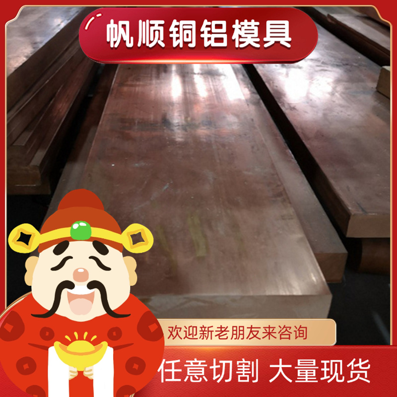 锐创供货SlZn1 T651 T6 T4铸造铝合金SlZn1 防锈铝铜合金铝板 开