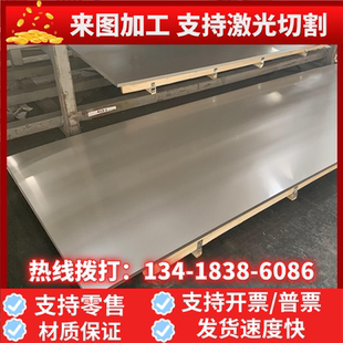 H04Cr25Ni5Mo3Cu2N不锈钢焊丝H04Cr25Ni5Mo3Cu2N焊丝环鑫error1