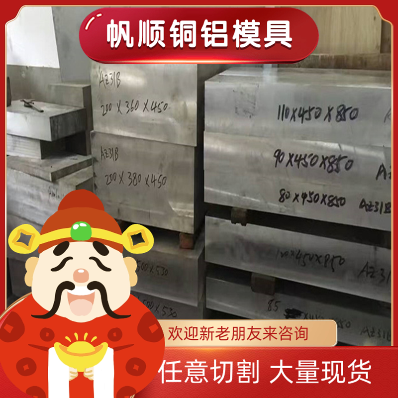 15-5ph不锈钢 Y108Cr17薄板S17700圆钢 416F 440不锈钢棒 HC-2000