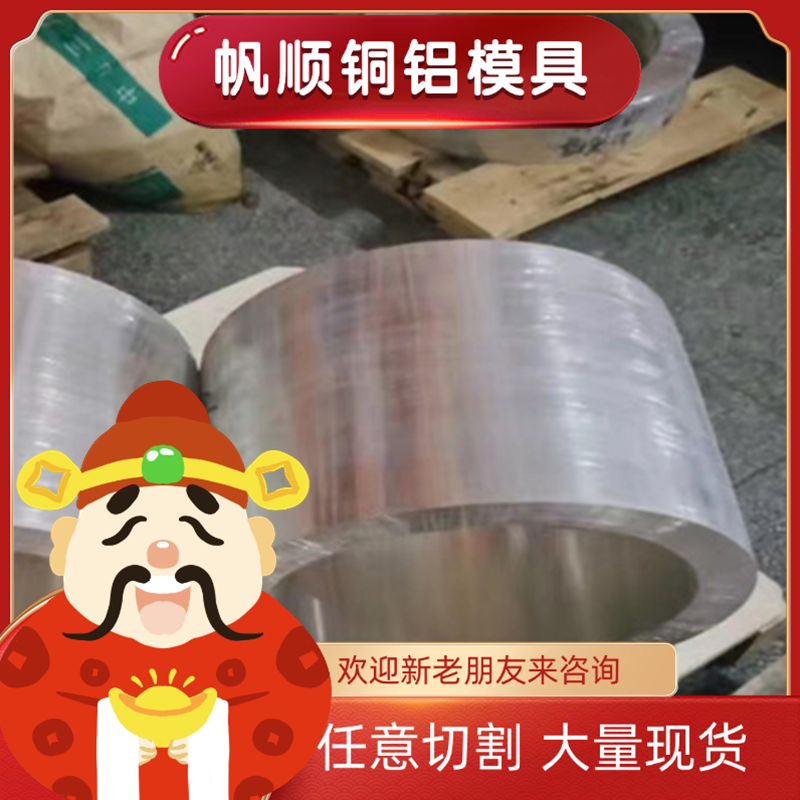 定CuNi2Si硅镍铜棒CuSi1 CuSi3Mn1硅青铜板 CuZn31Si1铜管套定制