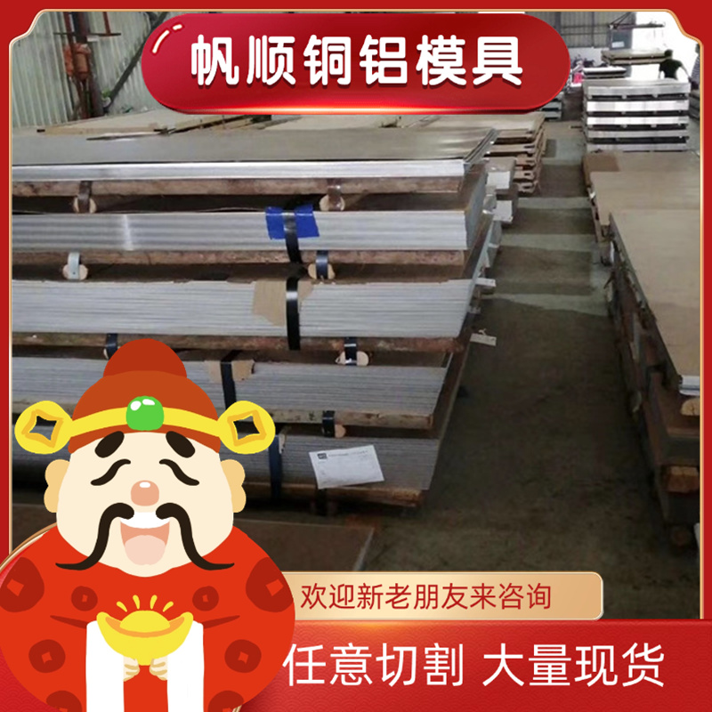 22Cr12NiWMoV不锈钢 431 1Cr17Ni2圆棒X45CrSi9-2钢板X2CrNi19-11