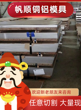 SUS304L不锈钢 00Cr19Ni13Mo3圆棒 SUS316F SUS436L热轧圆钢现货