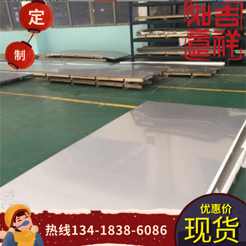 0Cr17Ni4Cu4Nb不锈钢0Cr18Ni9 0Cr25Ni20圆棒1Cr18Ni9Ti价格优惠