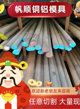 圆棒 S700MC 模具钢 QStE260N 热轧圆 S260NC 扁钢定做 QStE300N