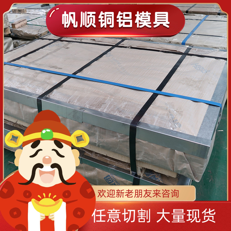 SNCM220轴承钢板GCr9 GCr6圆钢CR15光圆棒GCR12油淬火研磨45#零切
