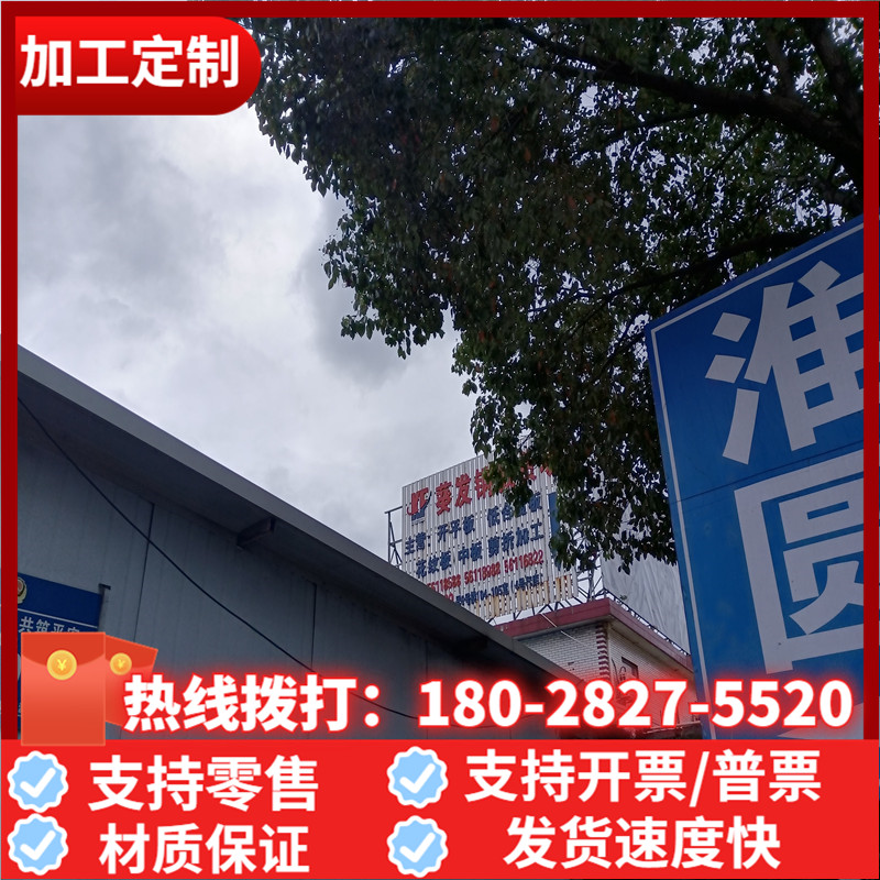 SUS316Ti不锈钢板 SUS316N中厚板高温耐磨抗冲击热轧圆棒可零切