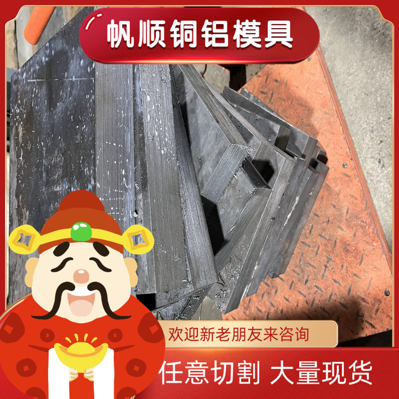 20MnV圆钢 20MnTiB钢板20MnV6钢棒38MnB5钢板40MnB4合金钢17Cr3棒