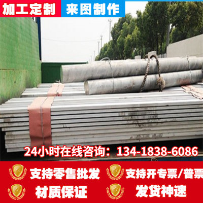 AlMg3F26铝排Al-Mg5铝板E-A-F10 Al-Mn1 AC8B AC4A Al-Mg3.5铝棒