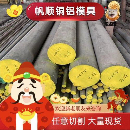 6005A铝板6463 AL6005-T6铝棒6351 6005A铝管AL6060铝板A6005铝排