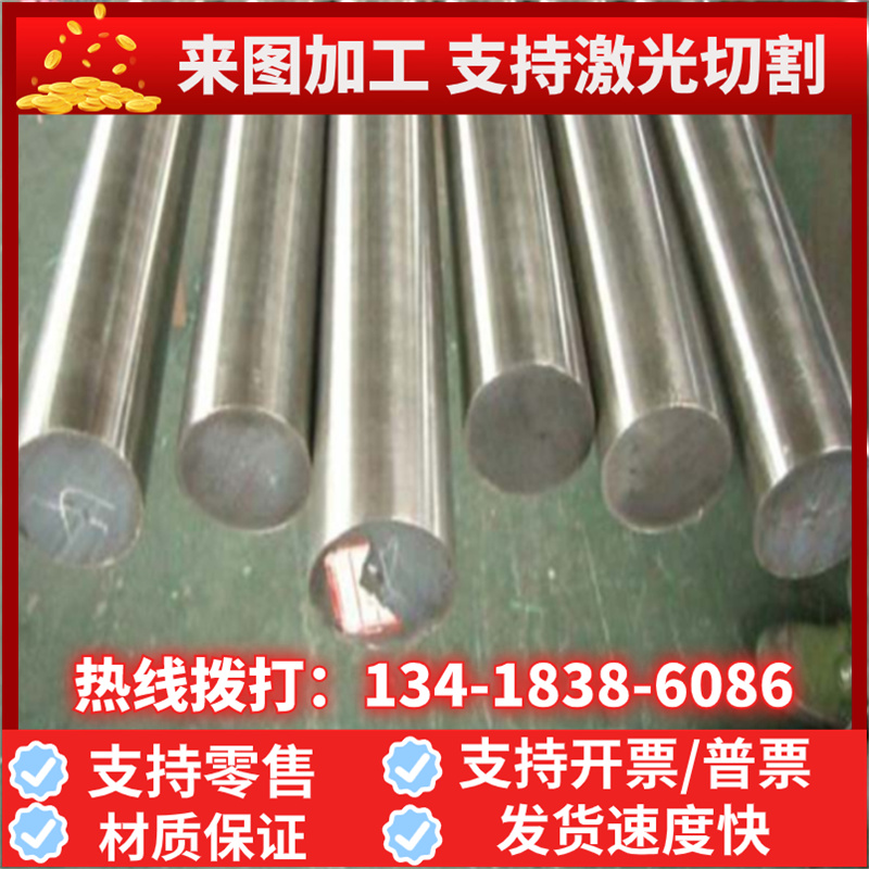 1cr18ni9ti不锈钢圆棒SUS321不锈钢棒431圆钢1cr17ni2棒料棒材