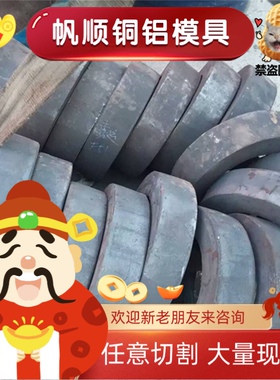 12L15易切削钢 15SMn13方棒 AISI1213易车铁SUM12圆钢SUM43六角钢