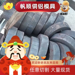 37MnSi5合金结构钢SNCM616圆棒30CrNi2MoVA研磨棒16MnCr5中厚薄板