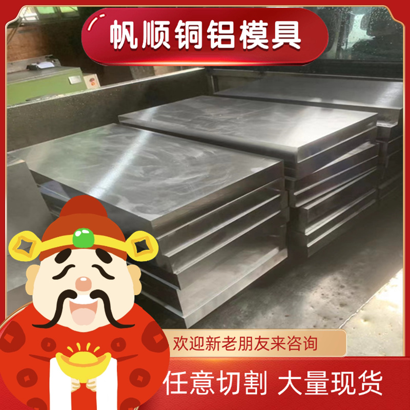 06Cr19Ni10不锈钢303 17-4PH圆棒0Cr15Ni7Mo2Al钢板0Cr18Ni9