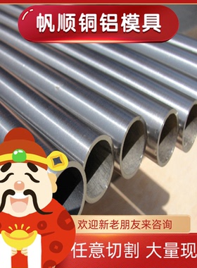 供应X14CrMoS17 X46Cr13 1.4034不锈钢板X38CrMo14 X55CrMo14圆棒