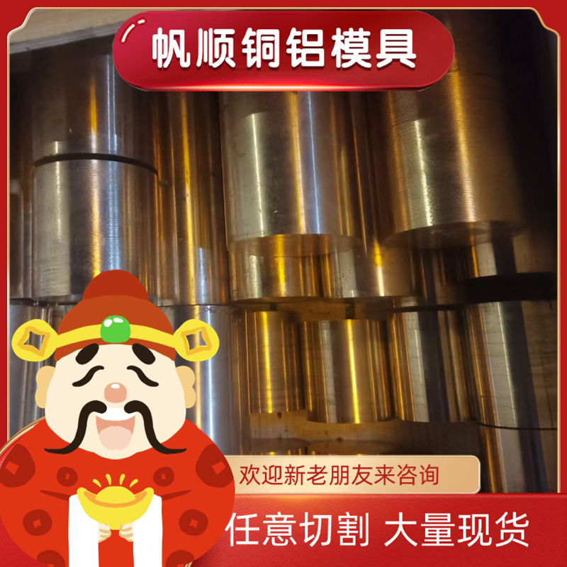 CAC603C CAC502C锡青铜 QSN8-0.3铜板CuSn4Pb4Zn3铜管 ZQSn6-6-3