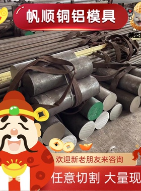 HT200灰口铸铁QT400-18 QT600圆棒QT400铁板材HT200 QT350生铁棒