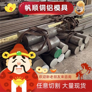 30CrMnSi合金结构钢40CrNiMo光亮棒9CrWMn圆钢38CrMoAL板材20CrH