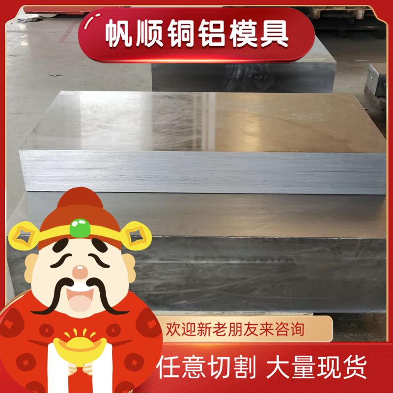 供应06Cr17Ni12Mo3Ti不锈钢10Cr17Mo圆棒06Cr19Ni10N06Cr18Ni9cu2