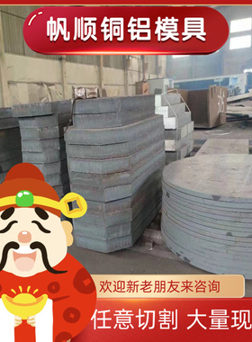 汽车钢板QSTE550TM QSTE420TM酸洗板Q345 Q215 Q195 Q235冷热轧板