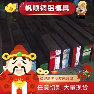 易切削钢36SMn14环保易车铁ML20 SWRCH15K方钢冷拉钢研磨棒扁钢