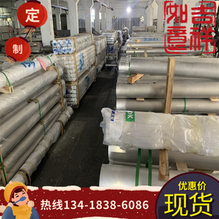 5A05防锈铝现货贴膜铝板 AlCu4SiMg铝棒A2018铸造铝合金AMg3