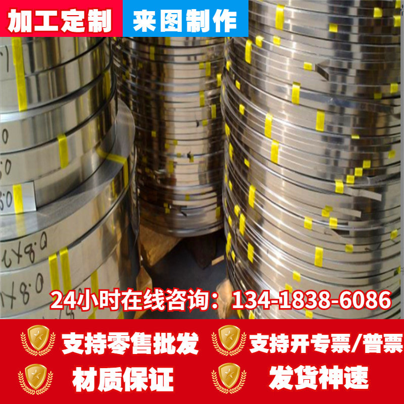 新品c1720g0.硬铍铜片热处理铍青铜片板高弹高铍铜 0全1/0.5mm零