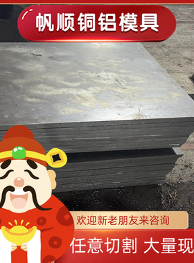 易切削钢光圆棒35S20 38SMn28 46S20 11SMn30 11SMn37环保铁圆棒