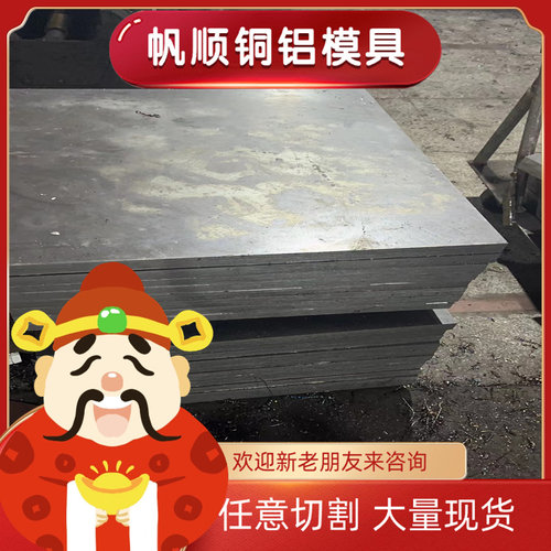 0STS329J3L双相不锈钢0Cr17Ni7AL高强度钢棒STS329J4L圆钢US329J1