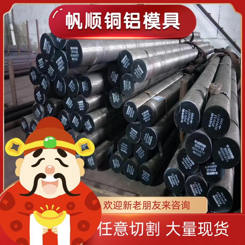 供应60CrMnBA圆棒料56SiCr7带材61SiCr7弹簧钢55SiCr6薄板SWRH67A