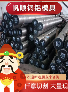 12L14 1215 Y12 y15pb 1144 Y40MN 9smn36易切削钢六角棒圆钢线材