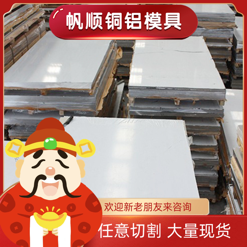 口罩机专用铝材6063超硬铝合金A2017铝管2A14 LD31角铝方管铝6082