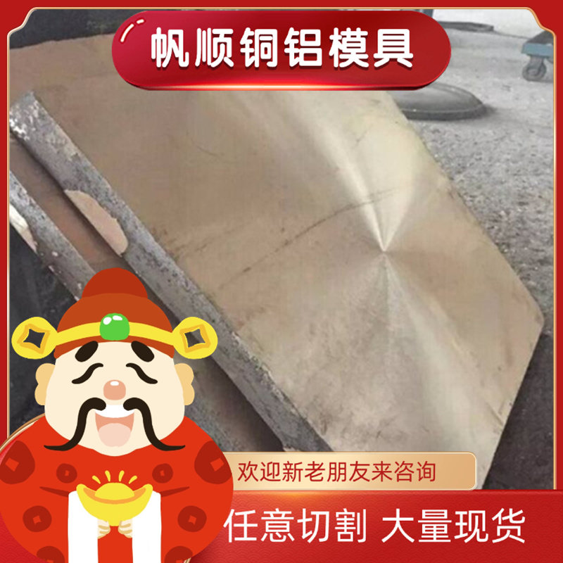 QSn1.5-0.2锡青铜 SAE841 QSn663铜棒 QSN7-0.2铜管 CuSn7Zn4Pb7