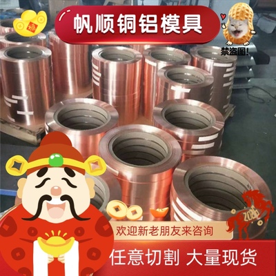 C50500 锡青铜管C51000铜板 C51100 C52100 C52400磷青铜合金棒料