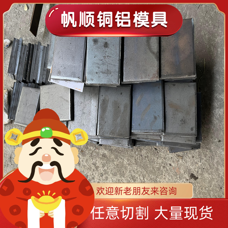 DC53工具薄板 薄板 钢块零切现圆棒DC53冷作模具钢材料DC53合金钢