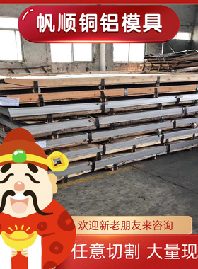 QStE300N 冷轧汽车钢板 ASTM CR1 圆棒 SP230-310 钢材 JSC390W