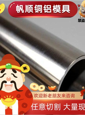 SUS347 1.4652 研磨棒 激光切割 不锈钢管 SUH330 S32720 圆板