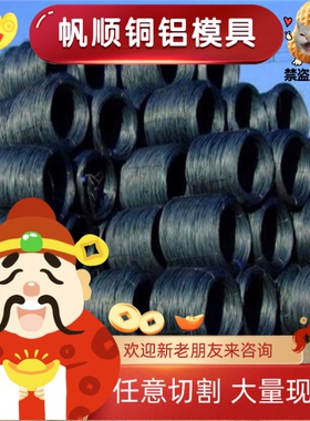 04Cr13Ni8Mo2Al马氏体不锈钢68Cr17圆棒09Cr19Ni5Mo3N圆钢4Cr9Si2