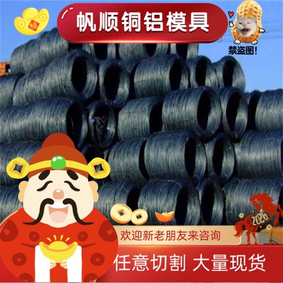 04Cr13Ni8Mo2Al马氏体不锈钢68Cr17圆棒09Cr19Ni5Mo3N圆钢4Cr9Si2